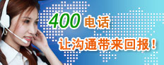 400�绰