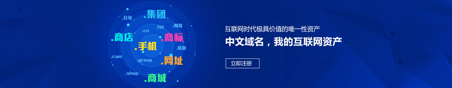 最权威的SSL证书